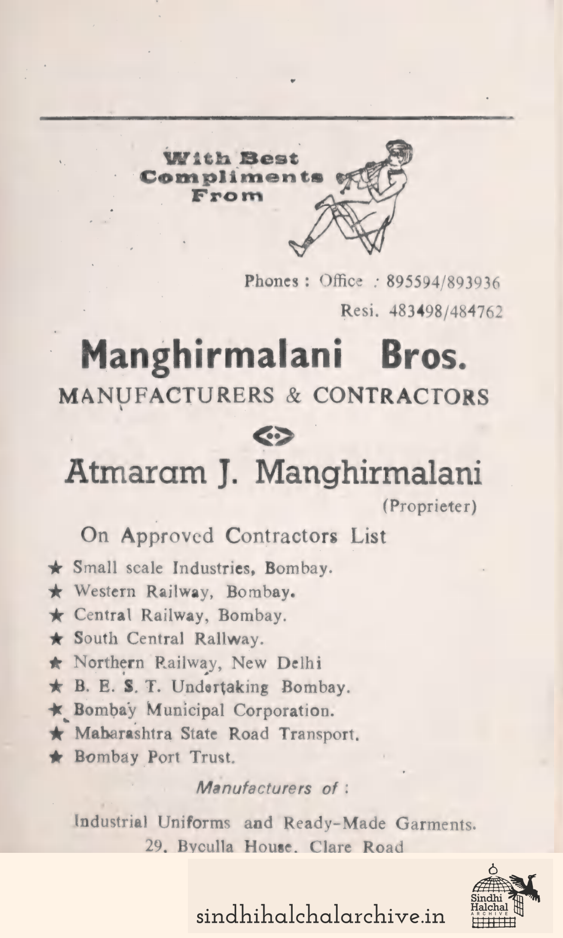 Image of AD Manghirmalani Bros. (Atmaram J. Manghirmalani, Proprietor)
